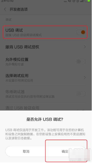 小米4手机刷win10 小米4手机刷win10