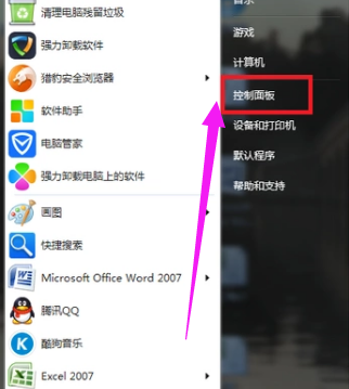 升级 升级
