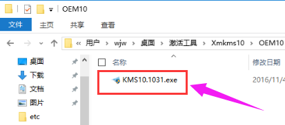 激活系统 激活系统
