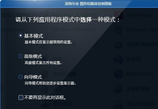 笔记本 笔记本