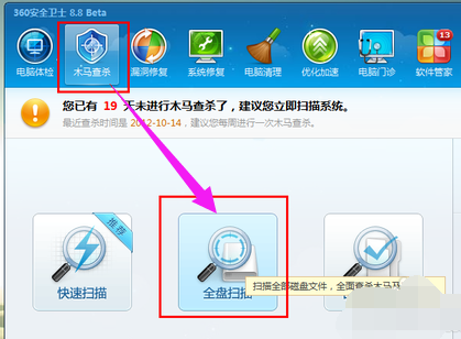 重启系统 重启系统