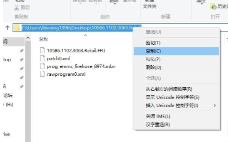 小米4手机刷win10 小米4手机刷win10