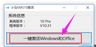 激活工具 激活工具