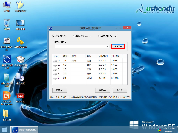 华硕笔记本 华硕笔记本