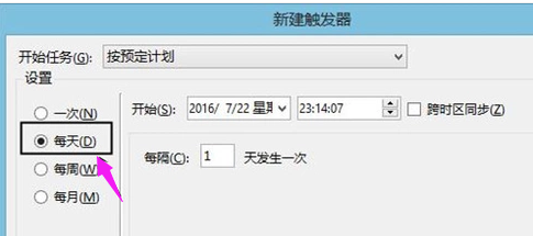 定时关机 定时关机