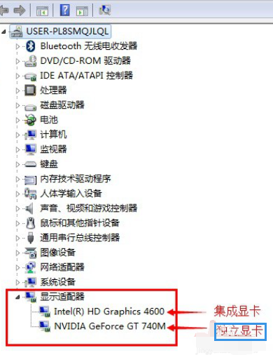 双显卡 双显卡
