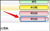 双显卡 双显卡
