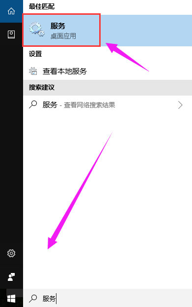 管理器 管理器