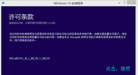 升级系统 升级系统