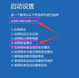 账户被停用 账户被停用