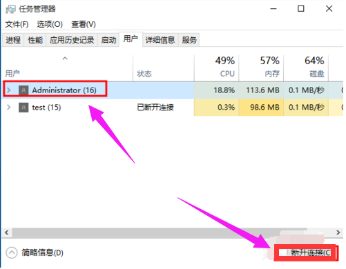 账户切换 账户切换