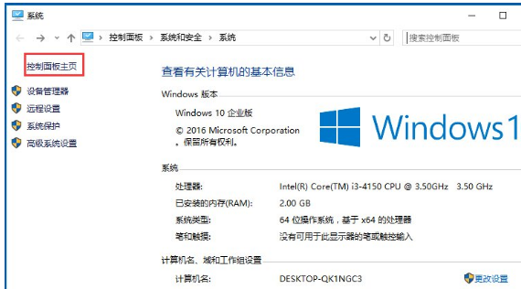 win10 win10