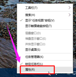 隐藏任务栏 隐藏任务栏
