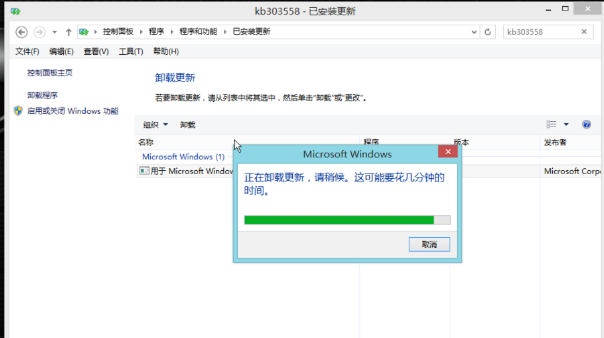关闭推送 关闭推送