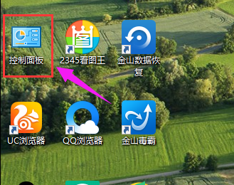 远程桌面 远程桌面