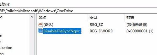 onedrive onedrive