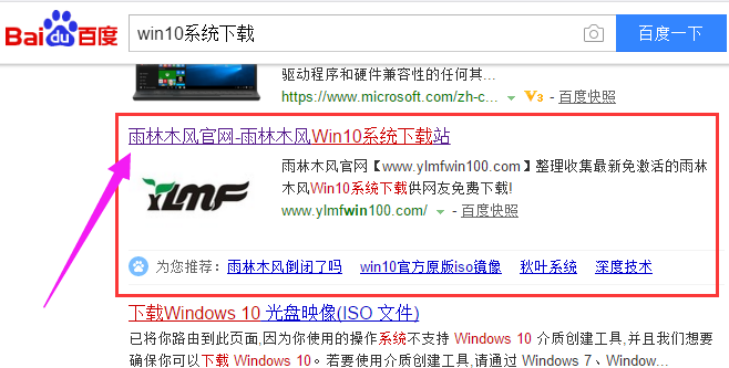 win10 win10
