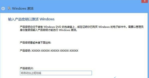 激活失败 激活失败