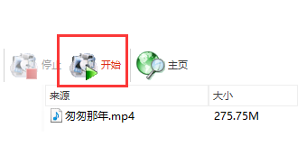 视频里提取音乐 视频里提取音乐