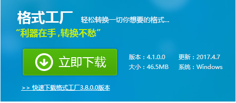 提取音乐 提取音乐