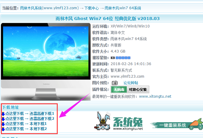 win7 win7