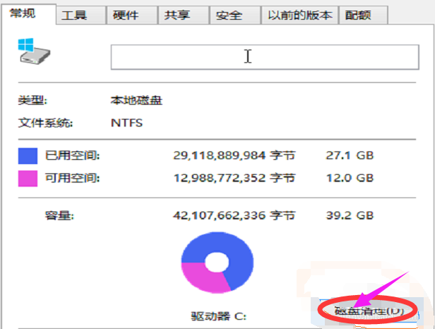 瘦身系统 瘦身系统