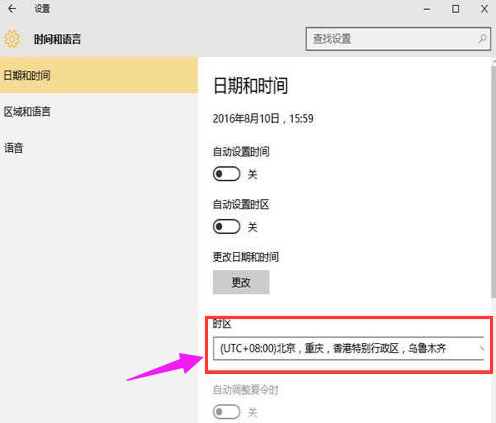 错误代码 错误代码