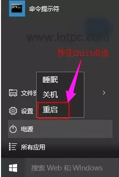 win10 win10