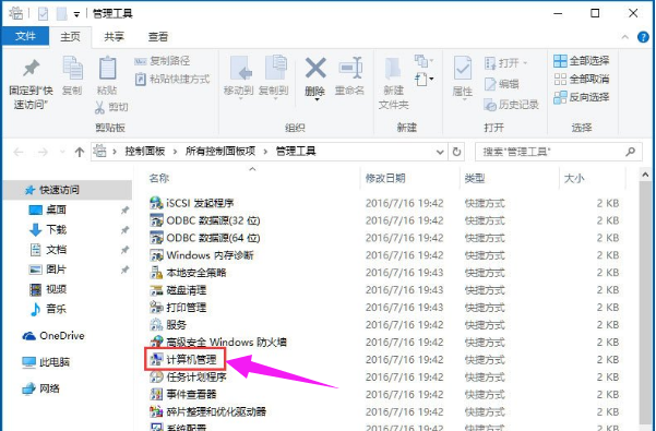 已禁用IME 已禁用IME