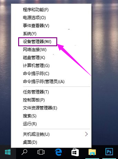 升级系统 升级系统