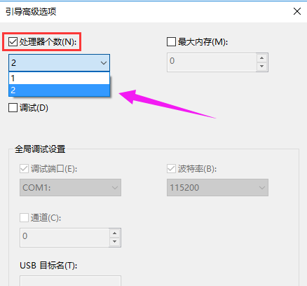 专业版 专业版