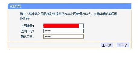 路由器 路由器