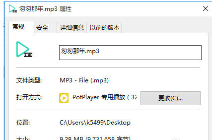 视频 视频