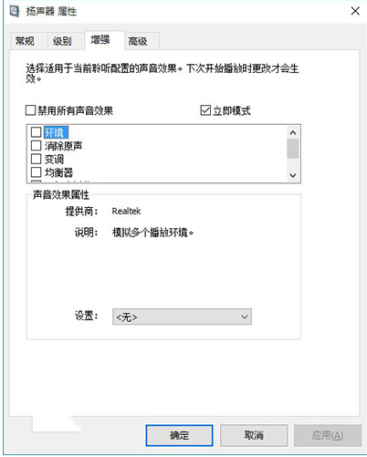 声音 声音