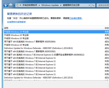Win10 Win10