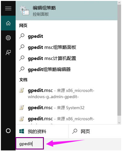 升级系统 升级系统