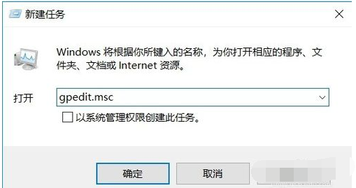 组策略 组策略