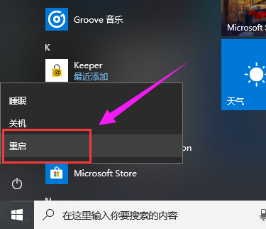 系统端口 系统端口
