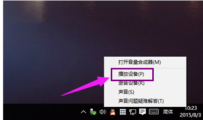 Win10 Win10