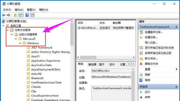 Win10 Win10