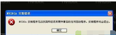 自动重启 自动重启