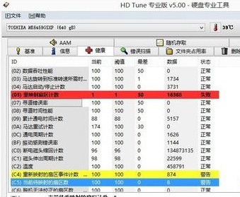 电脑 电脑