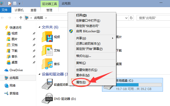 瘦身c盘 瘦身c盘
