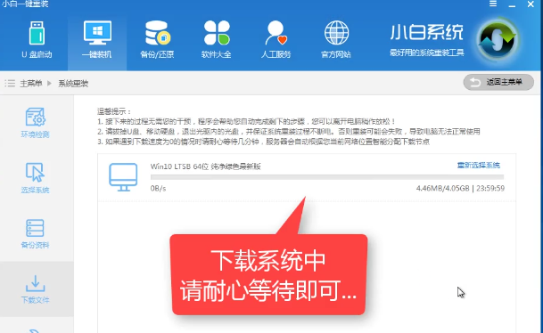 1504228438545642.png 一键安装