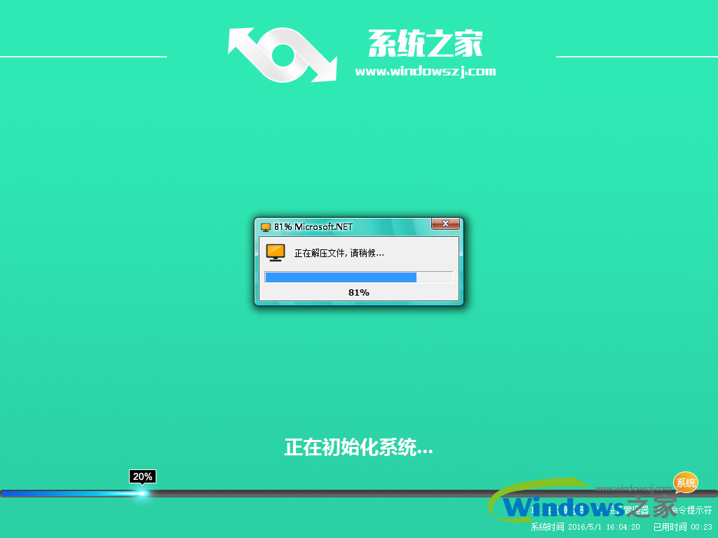 1502094527647929.png win10纯净版64位