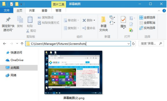 屏幕截图 屏幕截图