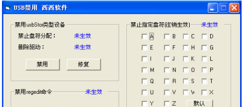 usb usb