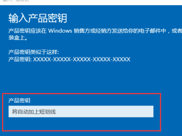 1502509685132228.png win10永久密钥怎么操作