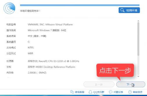 1504185636574603.png 一键安装