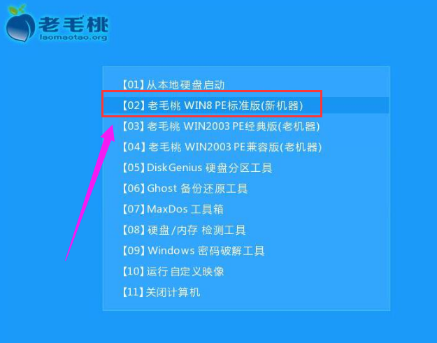 系统镜像 系统镜像